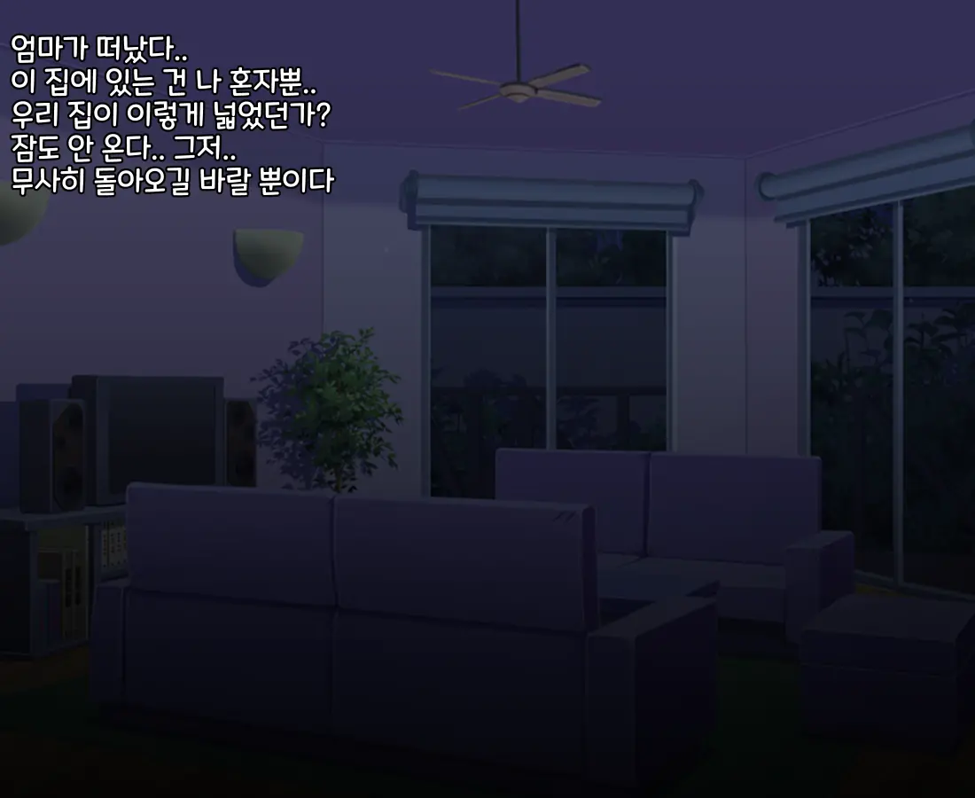 타락! 러버레인저!